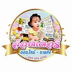 ขายลอตเตอรี่ออนไลน์